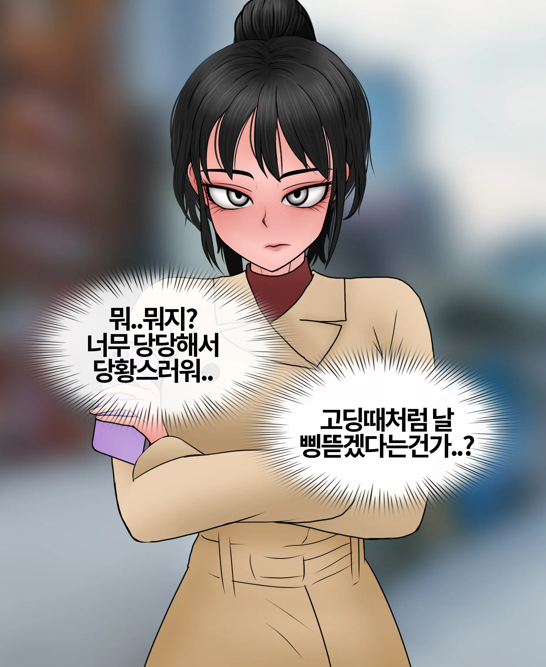 신부수업 Bridal Class [Korean] 01-06